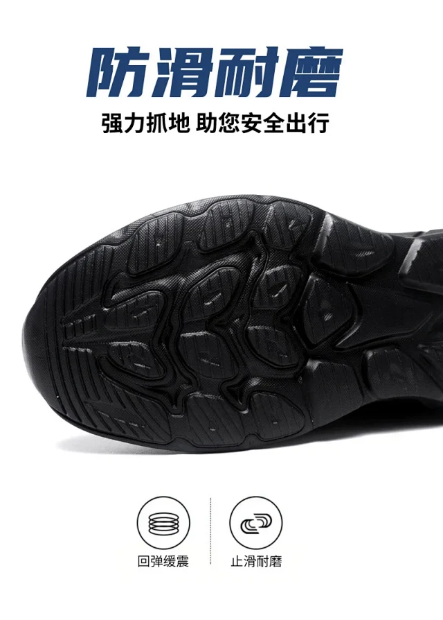 Men's 2025 Summer Light Mesh Sneakers Detail