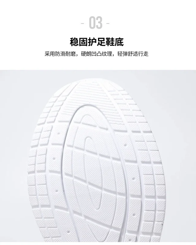 Summer Breathable Mesh Casual Running Shoes Detail