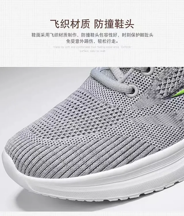 Men's Mesh Walking Sneakers with Lift Detail