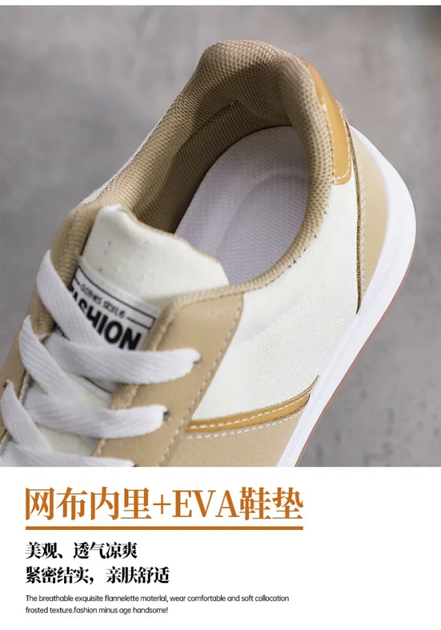 Men's Spring Casual Retro White Sneakers Detail