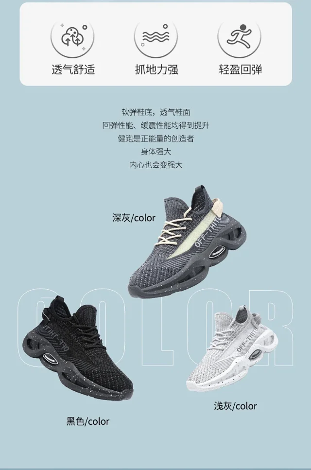 Flyknit Lift Men's Running Shoes Spring/Fall Detail