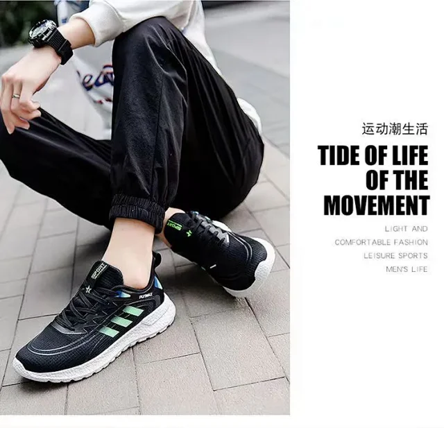 Men's Large Casual Lightweight Breathable Shoes Detail