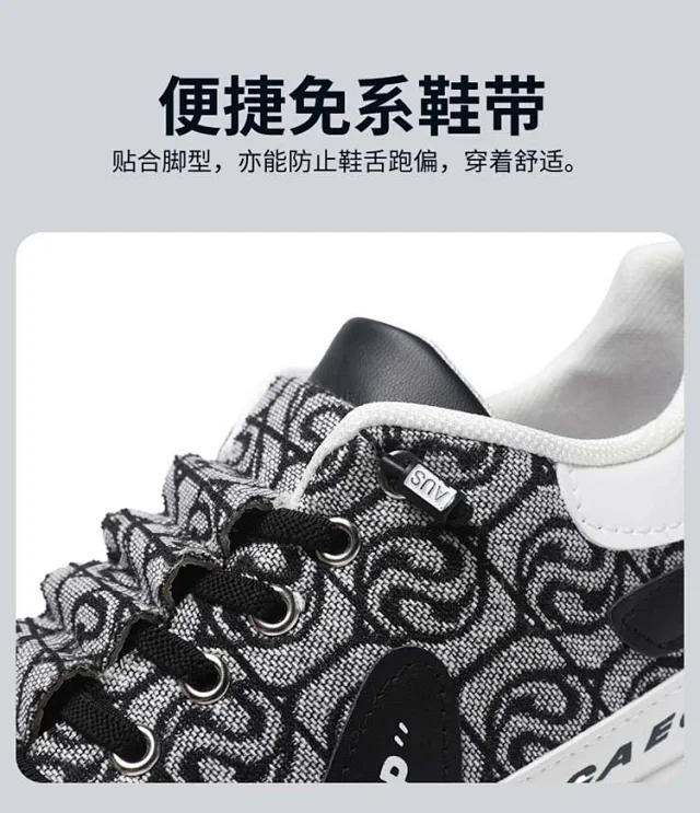 Men's Bear Canvas Viral Comfort Sole Patchwork Sneakers Detail