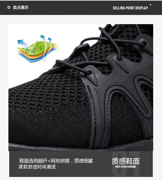 Men's 2025 Spring Flyknit Walking Shoes Detail