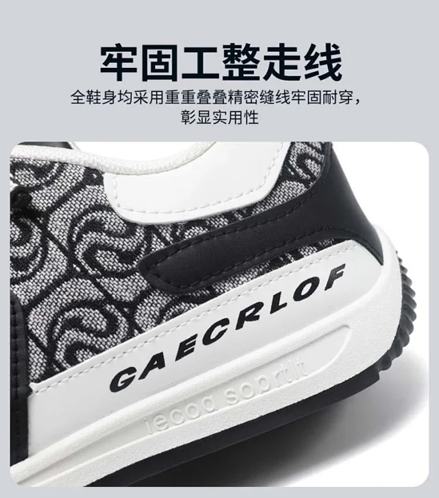 Men's Bear Canvas Viral Comfort Sole Patchwork Sneakers Detail