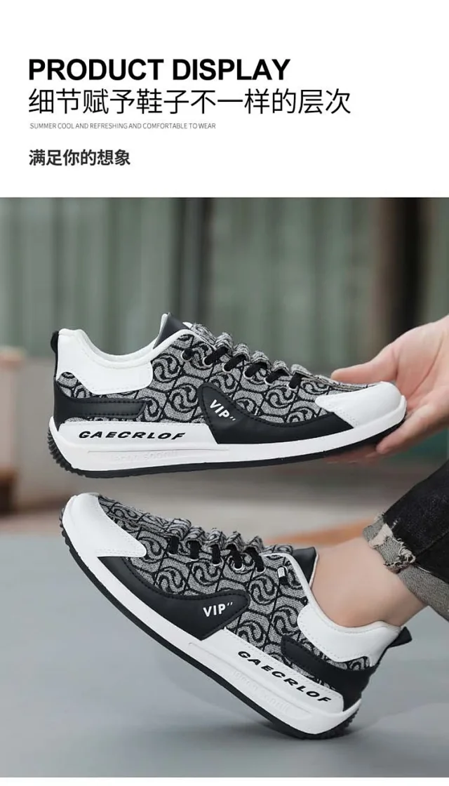 Men's Bear Canvas Viral Comfort Sole Patchwork Sneakers Detail
