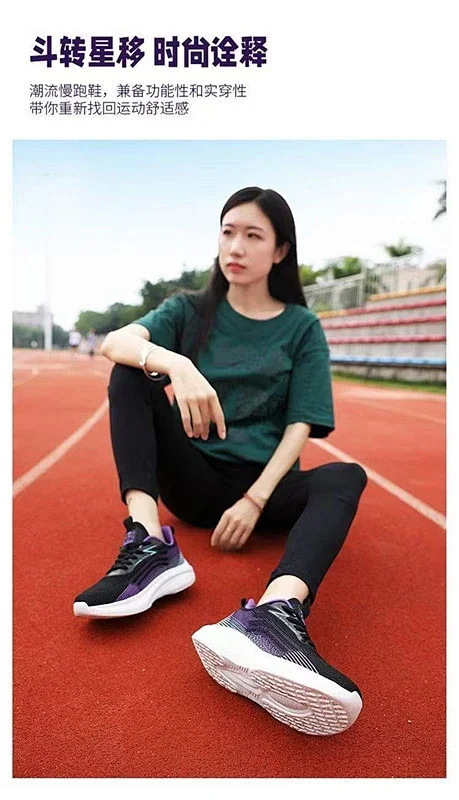 Women's Lightweight Mesh Running Shoes Anti-Slip Detail