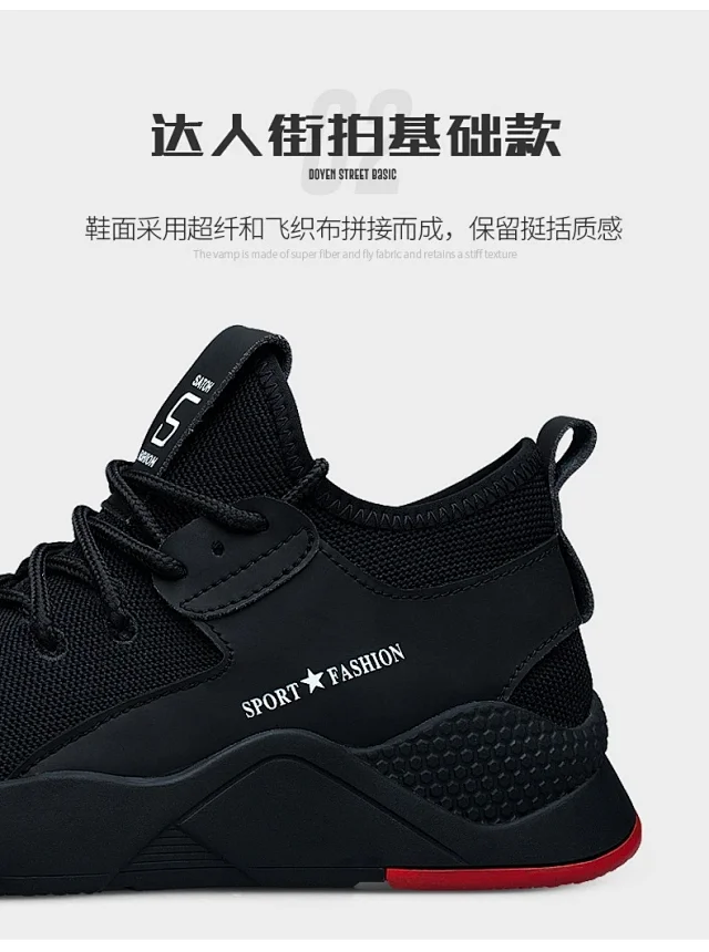 Men's 2025 Breathable Dad Shoes Detail