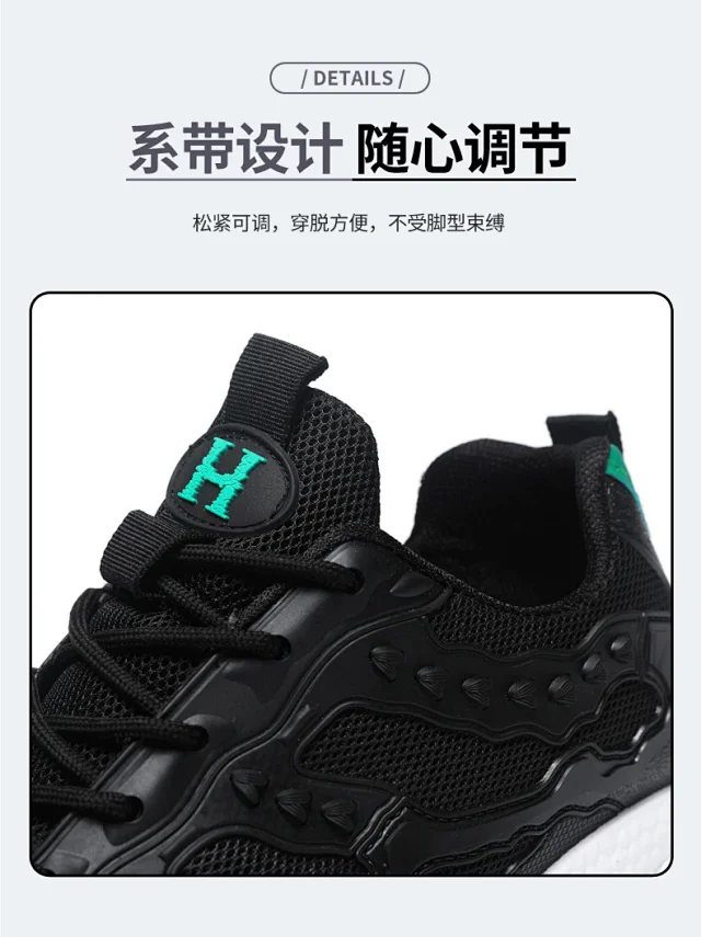 Men's Mesh Dad Shoes 2025 Detail