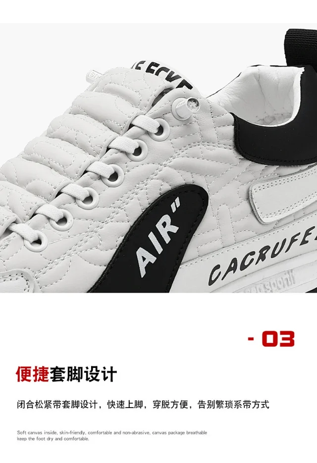 Men's Summer Low-Top Breathable Chunky Sneakers Detail