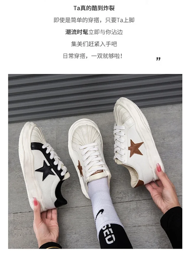 2025 Women's Dissolve Chunky Dad Sneakers Detail
