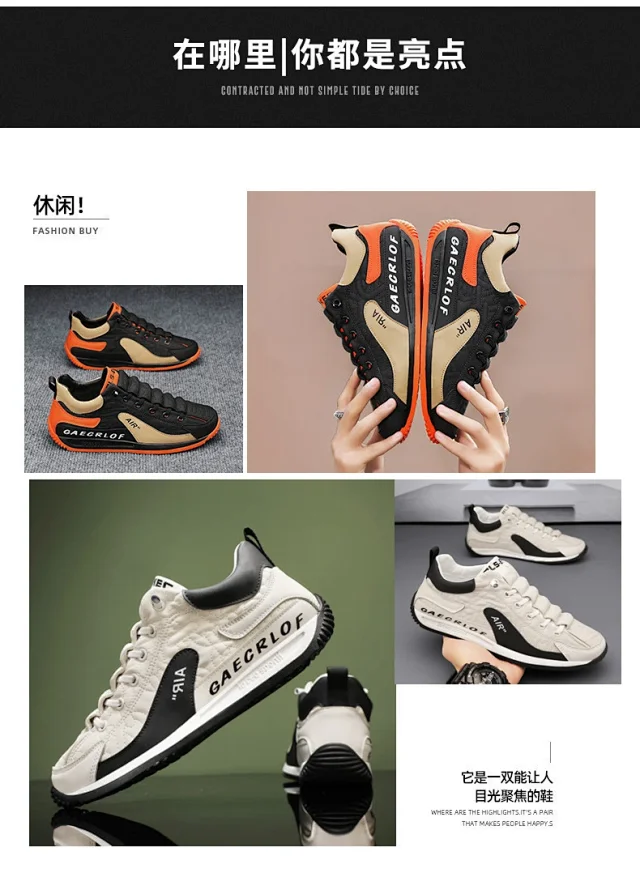 Men's Summer Low-Top Breathable Chunky Sneakers Detail