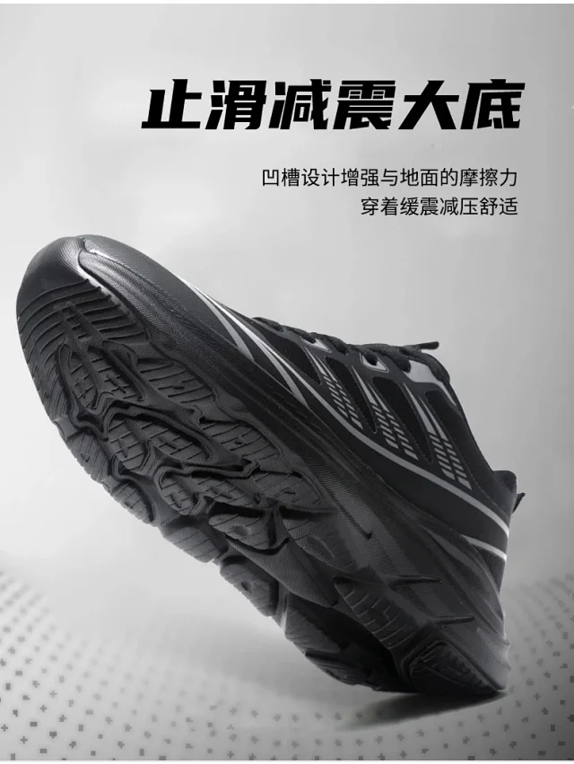 Men's 2025 Summer Light Mesh Trail Shoes XL Detail