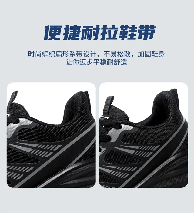 Men's 2025 Summer Light Mesh Trail Shoes XL Detail