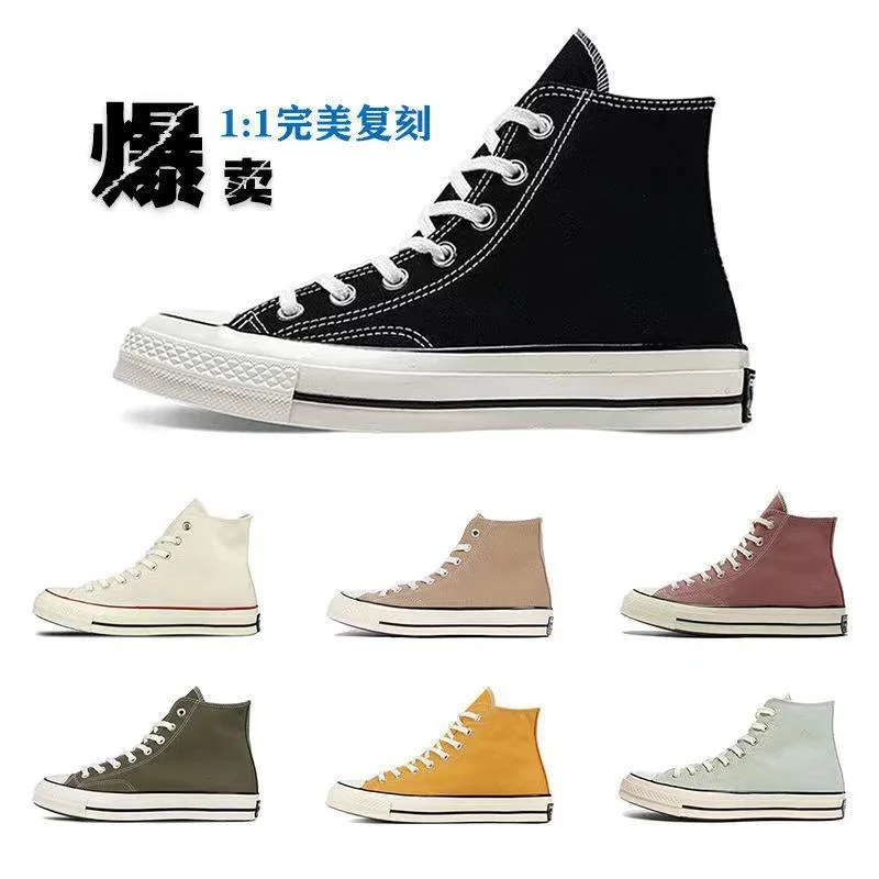 Putian 1970s Retro High-Top Canvas Sneakers