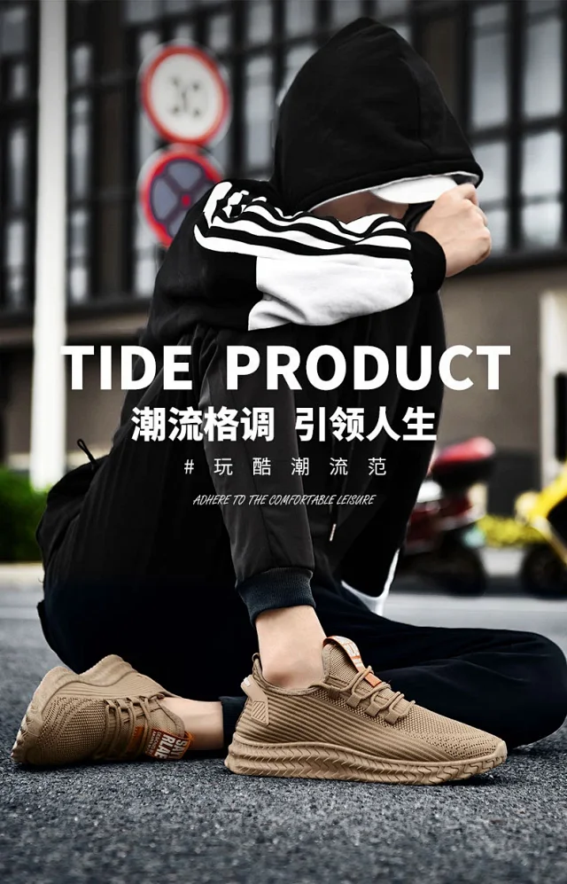 Men's Flyknit Breathable Casual Sneakers 2025 Detail