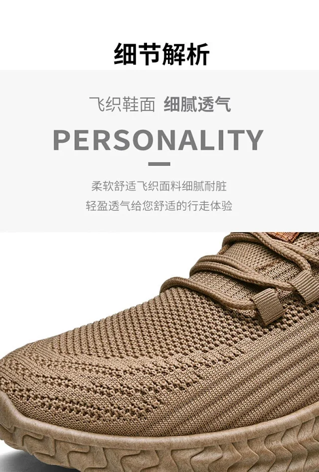 Men's Flyknit Breathable Casual Sneakers 2025 Detail