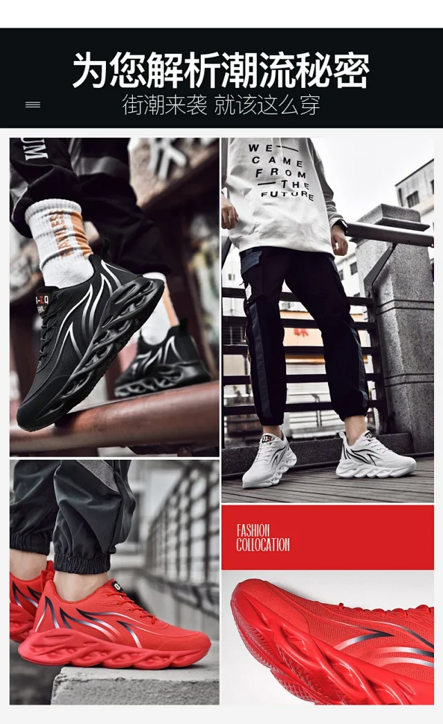 Men's Trendy Korean Blade Running Shoes Detail
