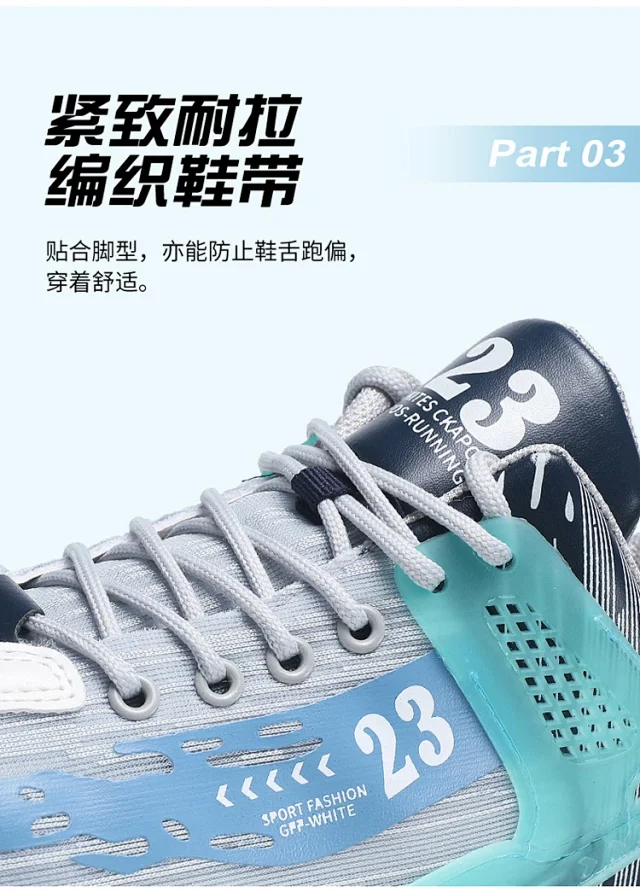 Men's Chunky Lightweight Trendy Dad Sneakers Detail