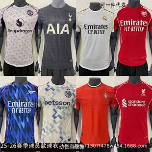 FC Barcelona Real Madrid 2025-25 Kit Detail