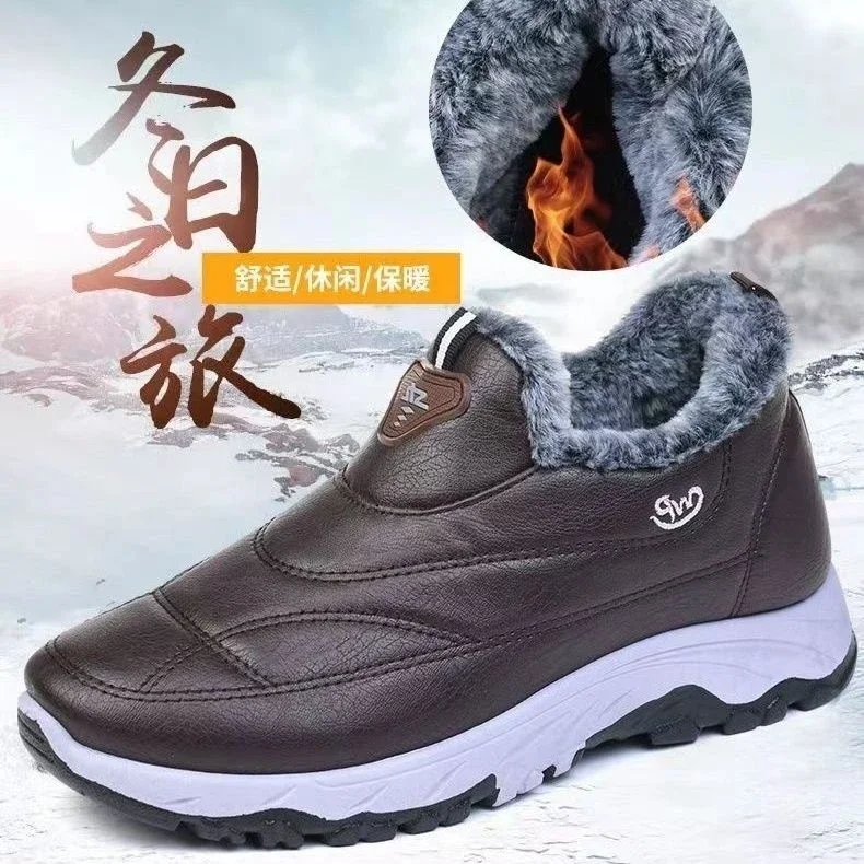 Men's Rabbit Fur Waterproof Slip-On Boots