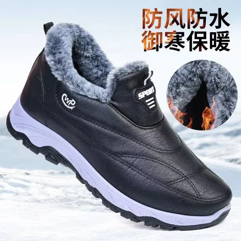 Men's Rabbit Fur Waterproof Slip-On Boots