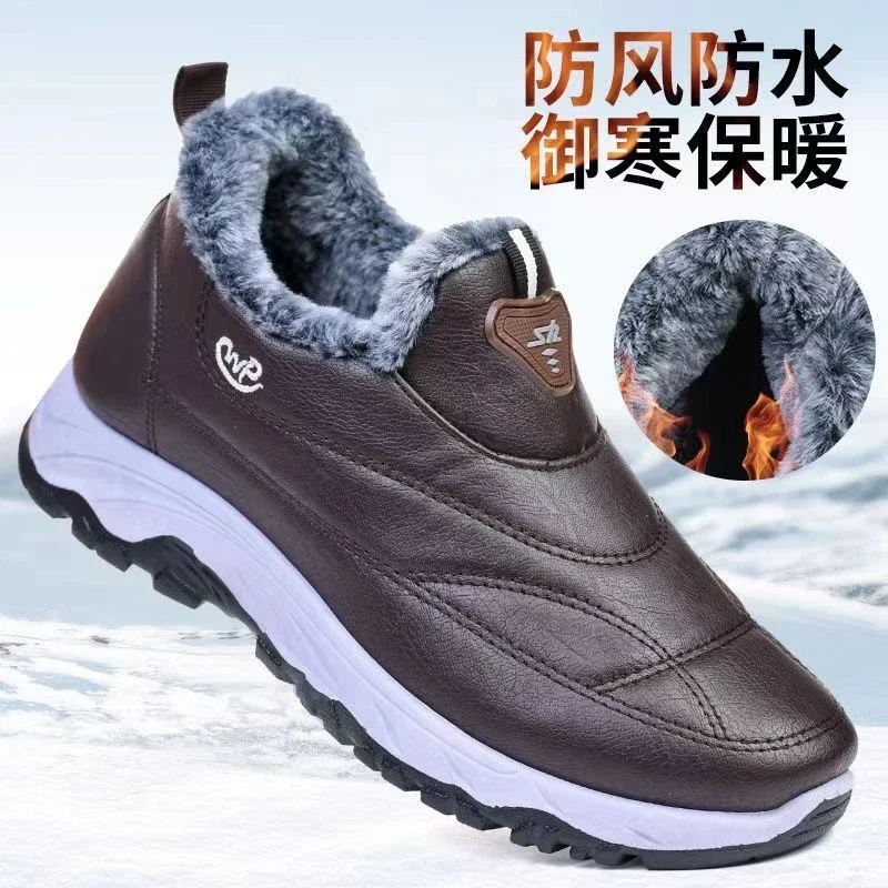 Men's Rabbit Fur Waterproof Slip-On Boots