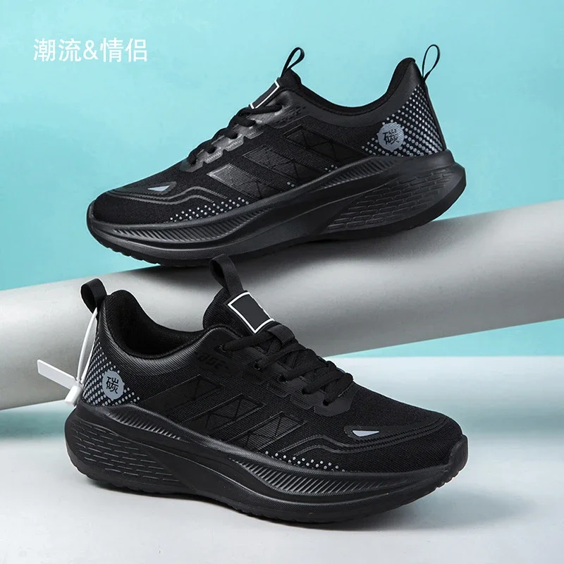 Couple's Ultralight Carbon Running Shoes