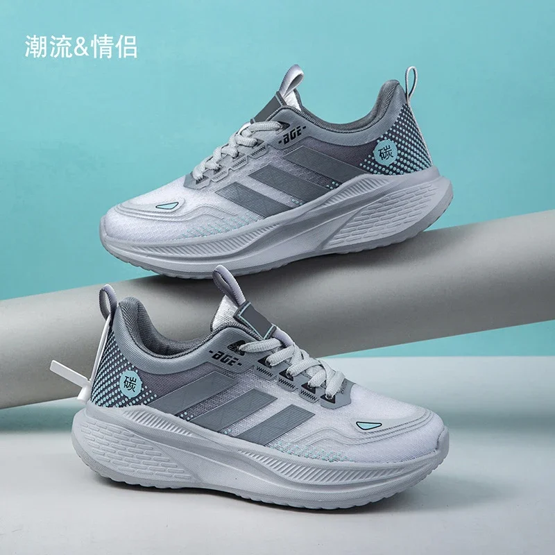 Couple's Ultralight Carbon Running Shoes