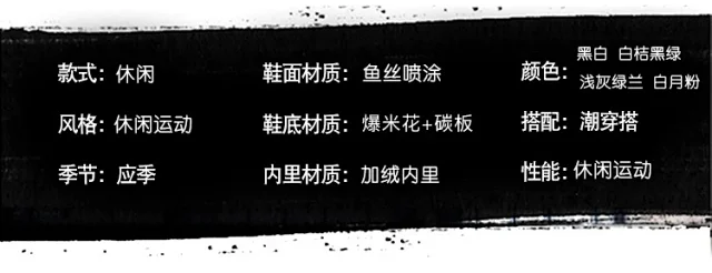 2025 Carbon-Plate Couple Sneakers - Trendy Style Detail