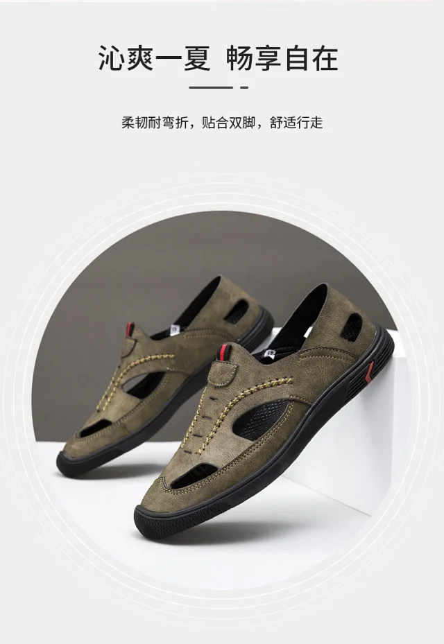 Men's Summer Outdoor Sneakers Detail