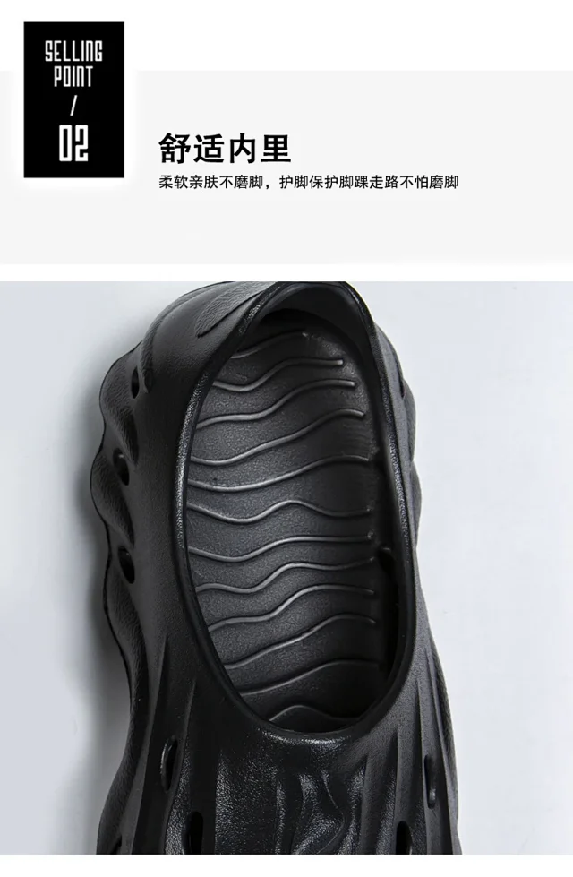 Men's Wave EVA Perforated Sandals Non-Slip Detail