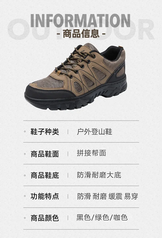 Men's Spring Light Mesh Hiking Shoes Detail