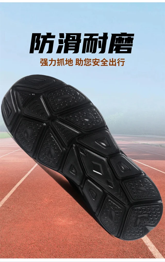 Men's Lightweight Mesh Breathable Casual Sneakers Detail