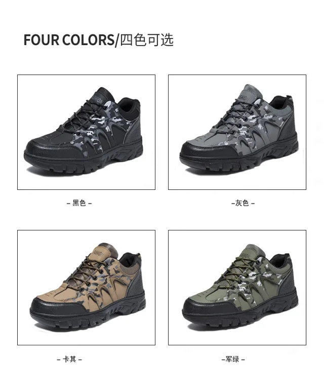 Men's Large Camo Leather Hiking Boots Detail