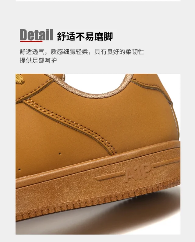 Men's Trendy Air Force Chunky White Sneakers Detail
