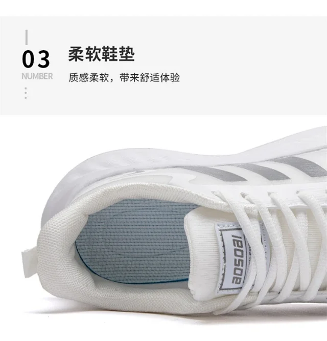 Couple Lightweight Mesh Running Shoes Detail