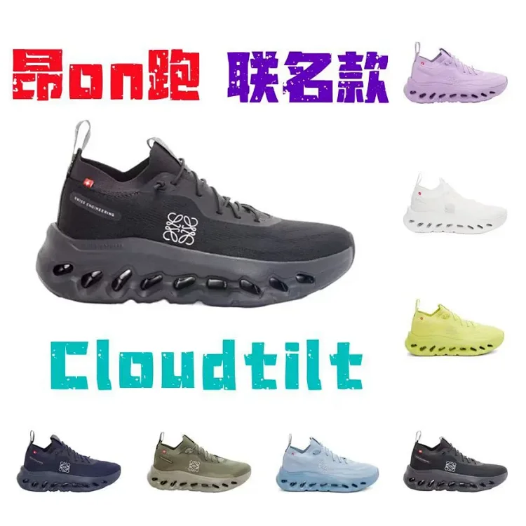 On CloudTilt Unisex Breathable Cushioned Sneakers