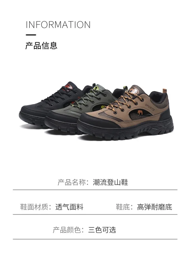 Men's Hiking Work Casual Breathable Shoes Detail