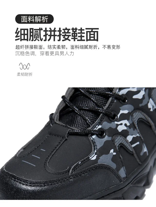 Men's Large Camo Leather Hiking Boots Detail