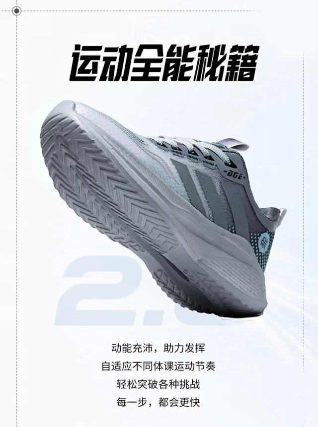 Couple's Ultralight Carbon Running Shoes Detail