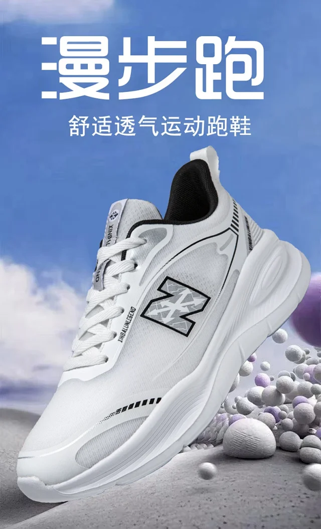 His Hers Platform Breathable Big Size Running Shoes Detail