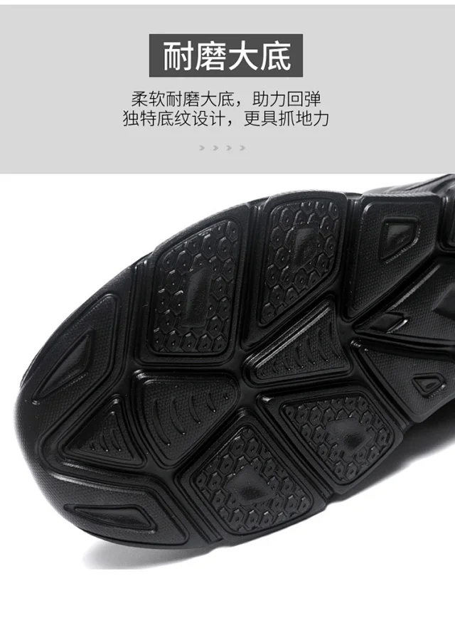 Men's Lightweight Mesh Breathable Casual Sneakers Detail