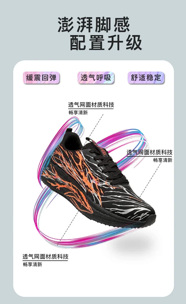 New Couple Ultra-Light Carbon Running Shoes Detail