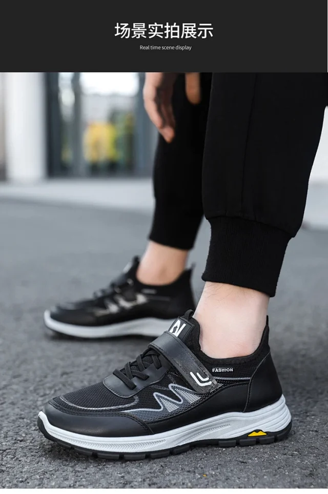 New Unisex Magnetic Resonance Thick-Sole Sneakers Detail