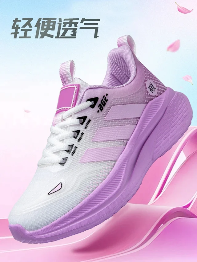 Couple's Ultralight Carbon Running Shoes Detail
