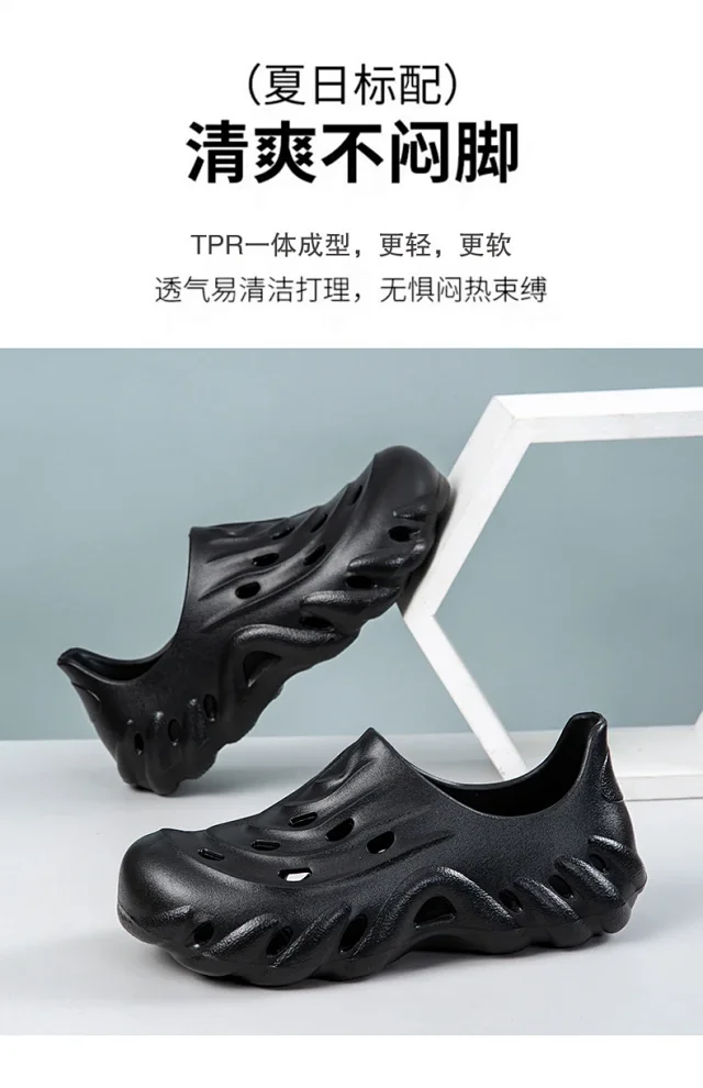 Men's Wave EVA Perforated Sandals Non-Slip Detail