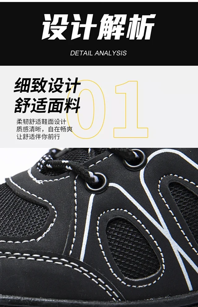 Men's Spring Light Mesh Hiking Shoes Detail