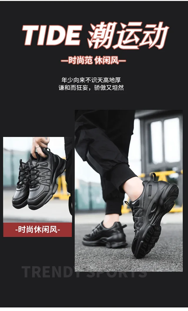 Men's Lightweight Breathable Work Running Shoes Detail