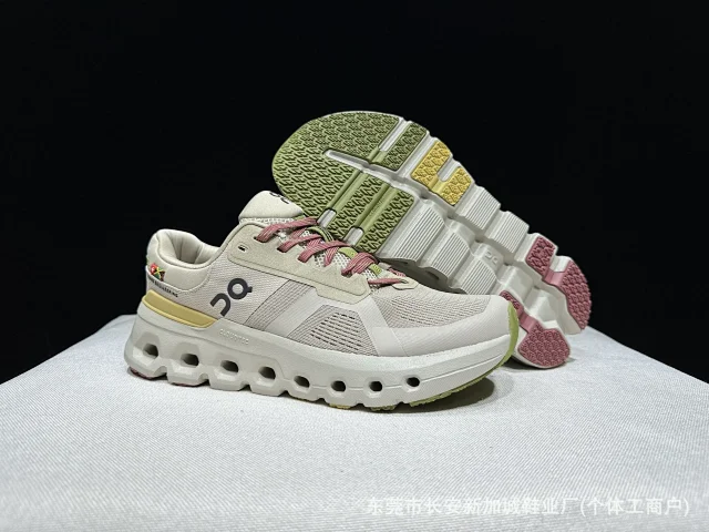 Cloudrunner2 Retro Cloud Unisex Runners Detail